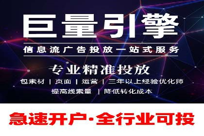 信息流大师如何提升用户活跃度
